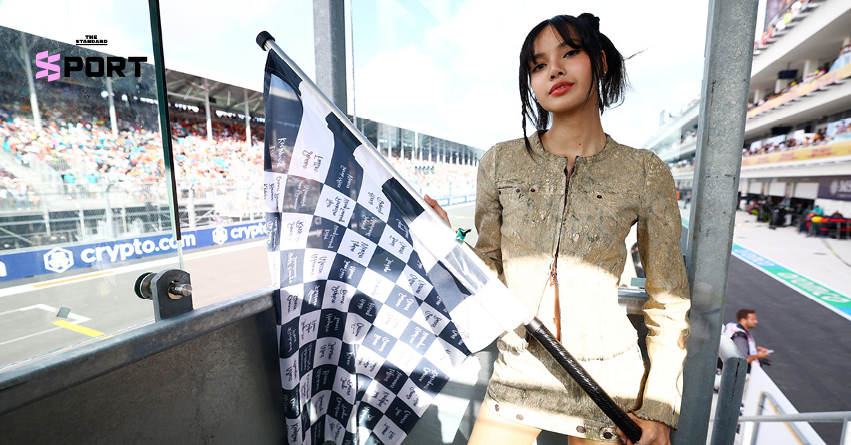 LISA BLACKPINK 在 F1 迈阿密大奖赛上挥舞着国际象棋旗帜。